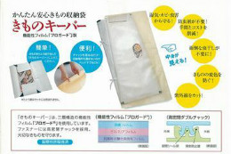 保存の仕方